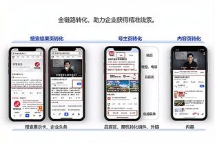开云全站官网app下载截图4